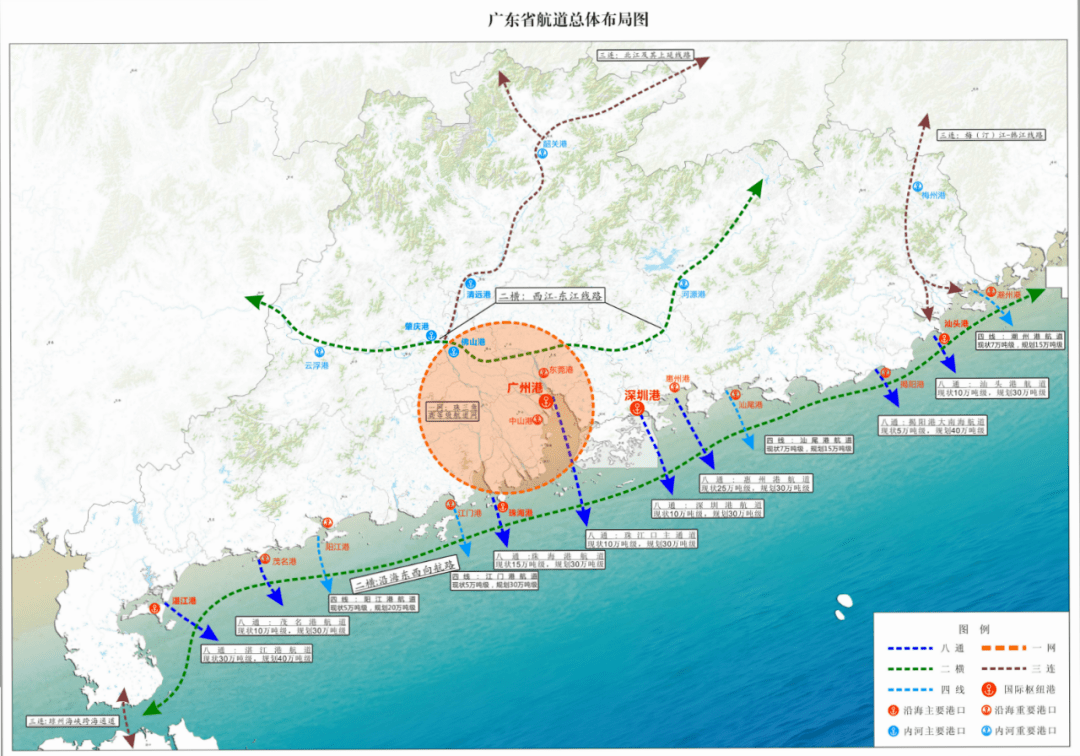 2024年12月4日 第6页