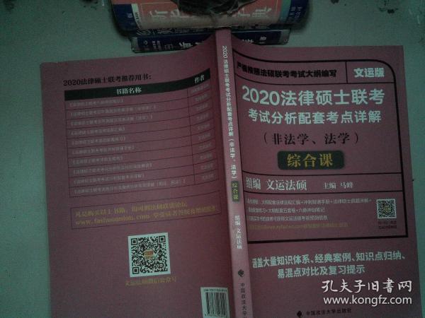 澳门正版挂牌,综合评估解析说明_进阶款79.897