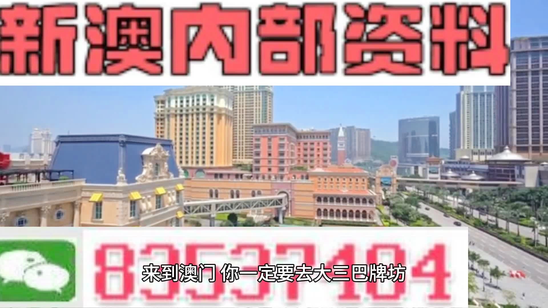 2024年12月5日 第57页