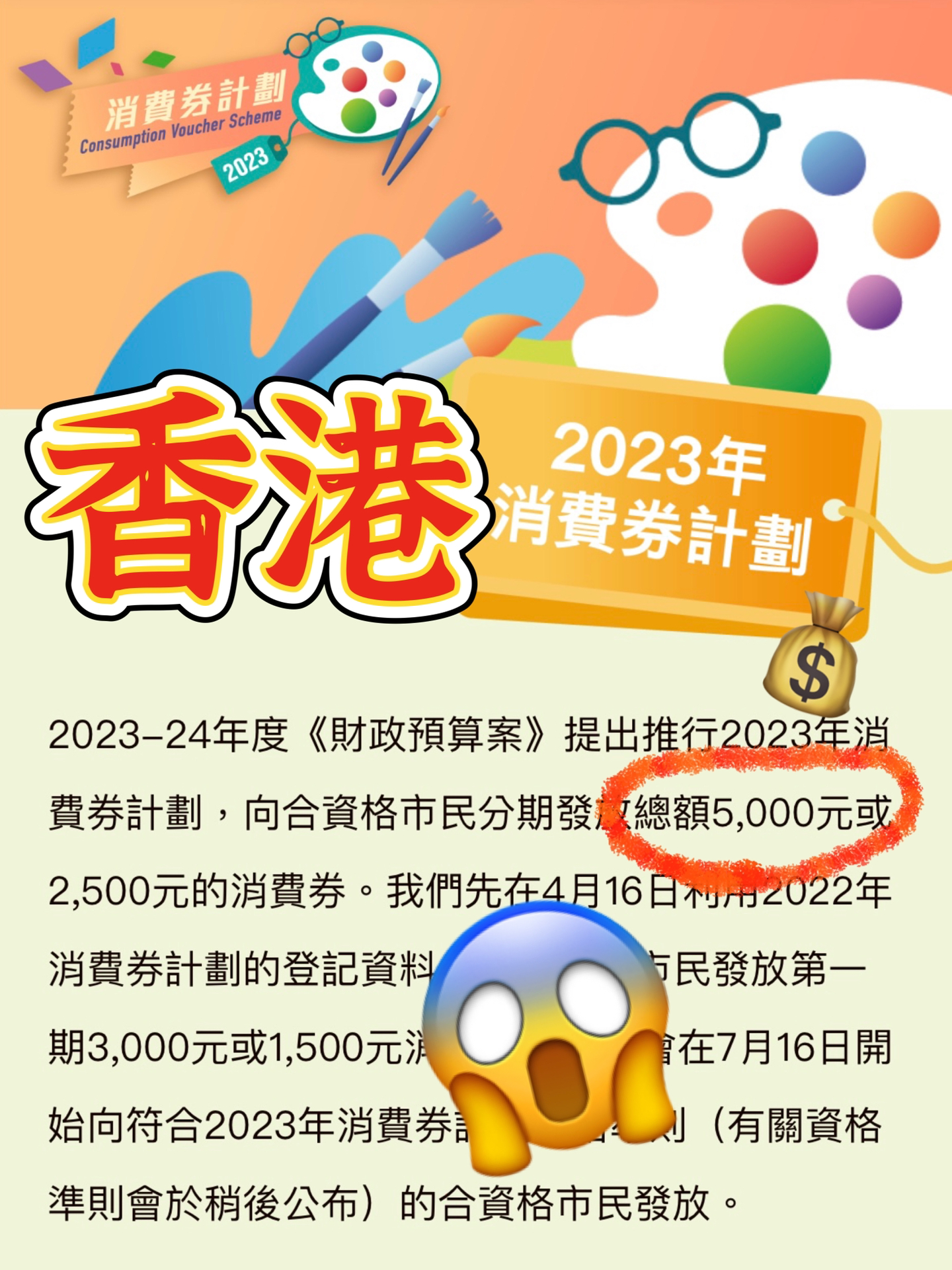 2024年香港内部资料最准,可靠计划策略执行_HT18.361