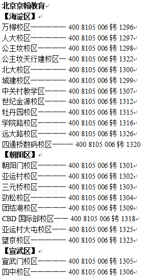 2024正版资料免费公开,全面解答解释落实_扩展版45.297