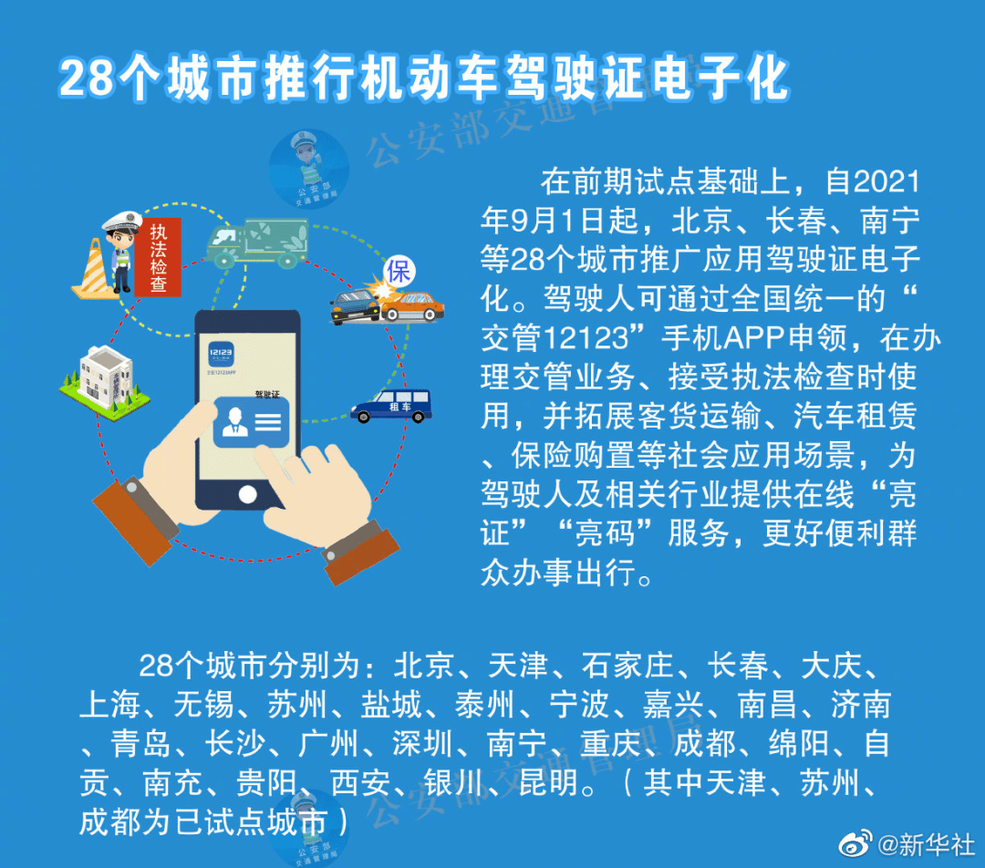 2024年香港正版资料大全,快速设计响应方案_优选版48.248