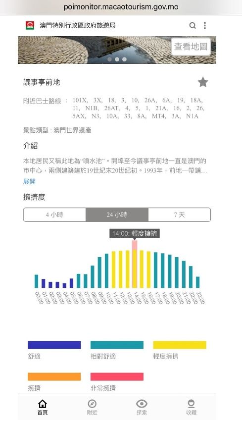 封神 第3页