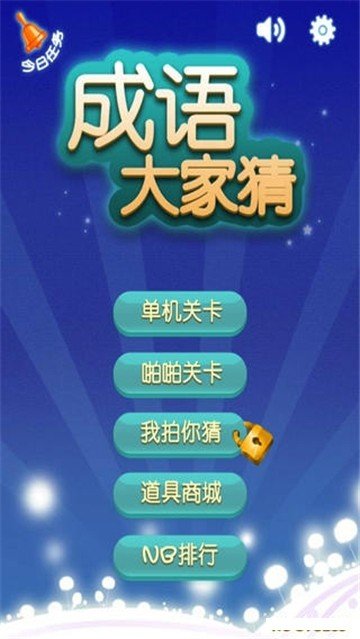 最准一肖一码100%最准软件,科技成语分析落实_N版38.93.75