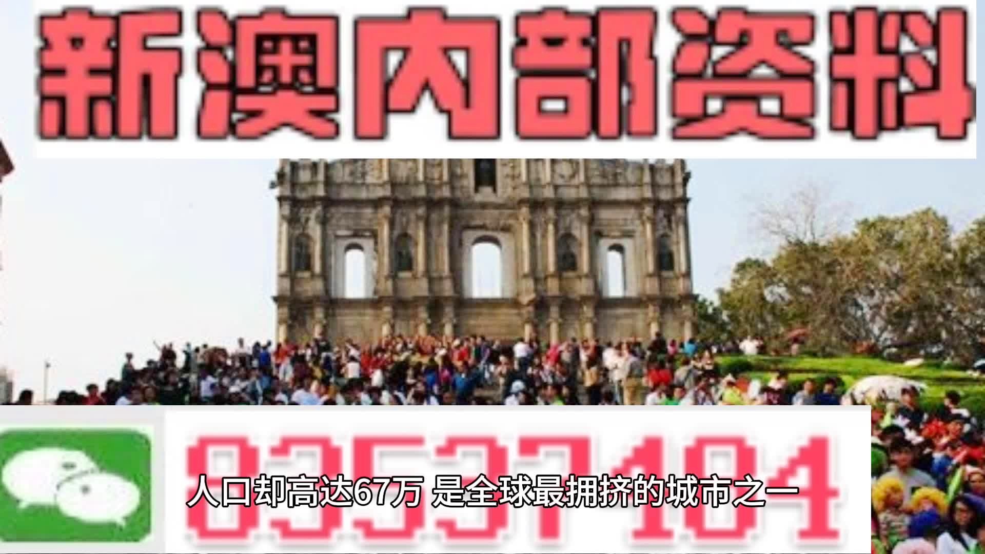 澳门正版资料全年免费公开精准资料一,最新核心解答定义_标配版64.125