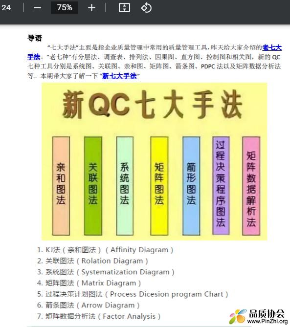 澳门挂牌,资源整合策略_复刻版26.638