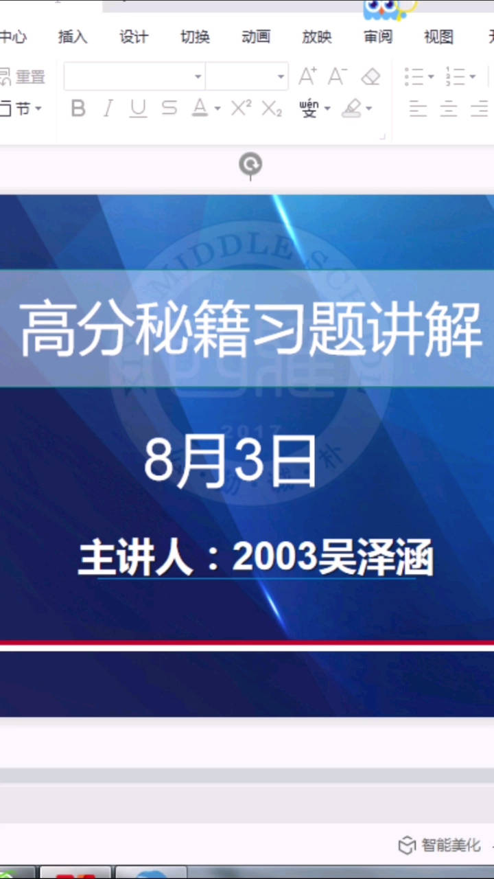 新奥最快最准免费资料,确保问题解析_3K46.884