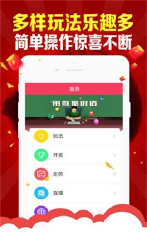 最准一肖一码一一中一特,创新策略推广_android90.202