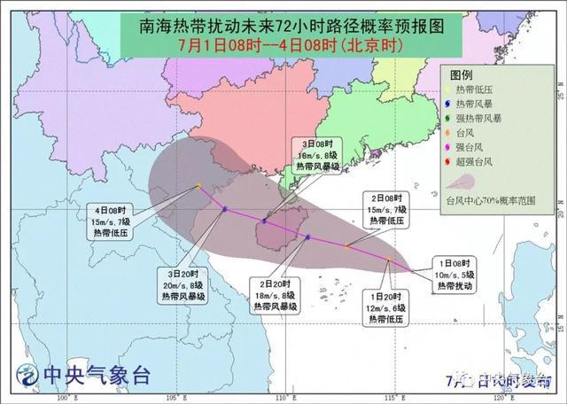 云南台风来袭，最新动态、影响及应对策略