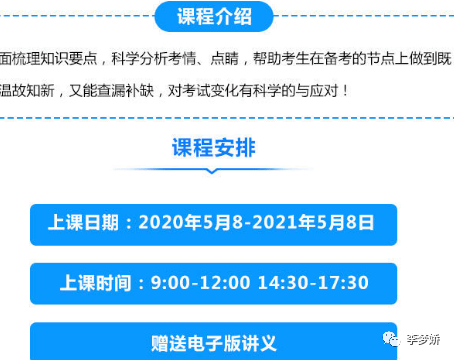 2024港澳今期资料,实地分析考察数据_L版42.245