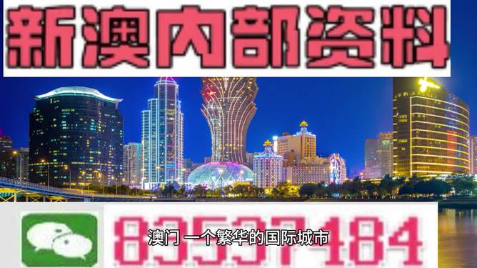 新澳门历史所有记录大全,仿真实现技术_储蓄版41.678