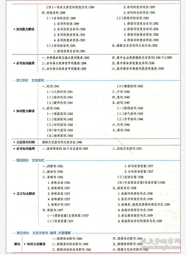 新澳门一肖一特一中,状况评估解析说明_X版98.996