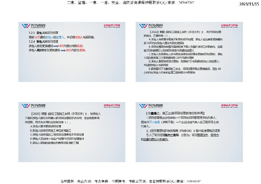 8808免费资料,涵盖了广泛的解释落实方法_桌面版19.534