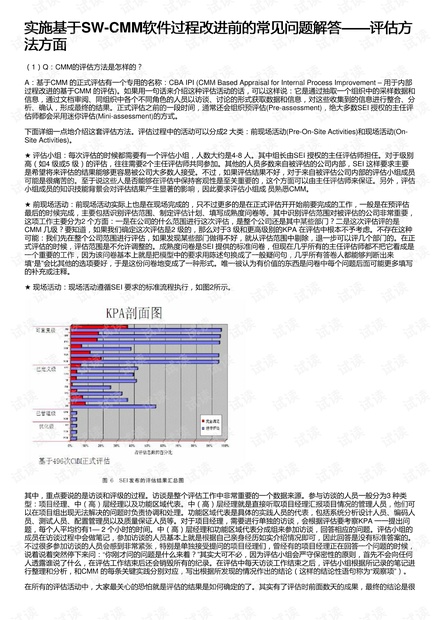 精准一肖100%准确精准的含义,实用性执行策略讲解_特别款45.616