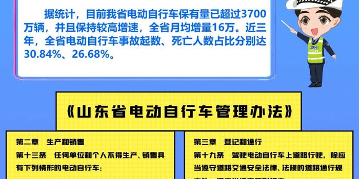 2468澳彩免费资料,广泛的关注解释落实热议_Tablet90.862