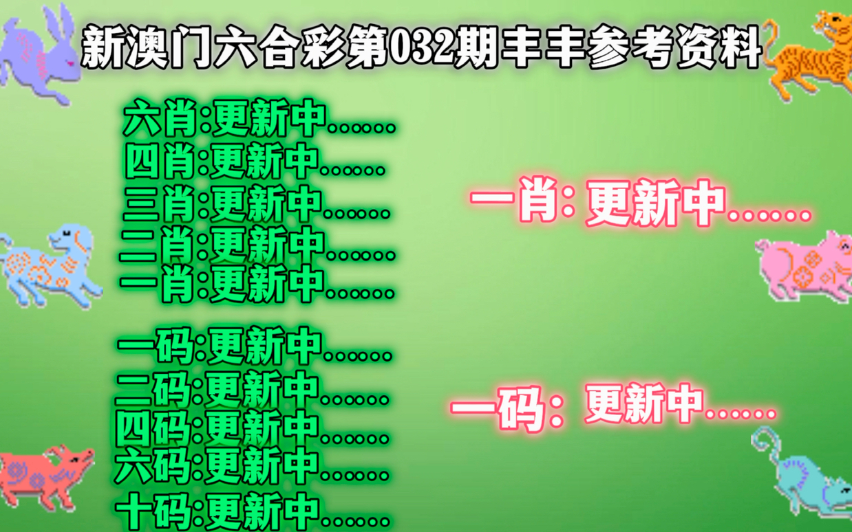 新澳今晚三中三必中一组,安全设计解析_专家版14.42