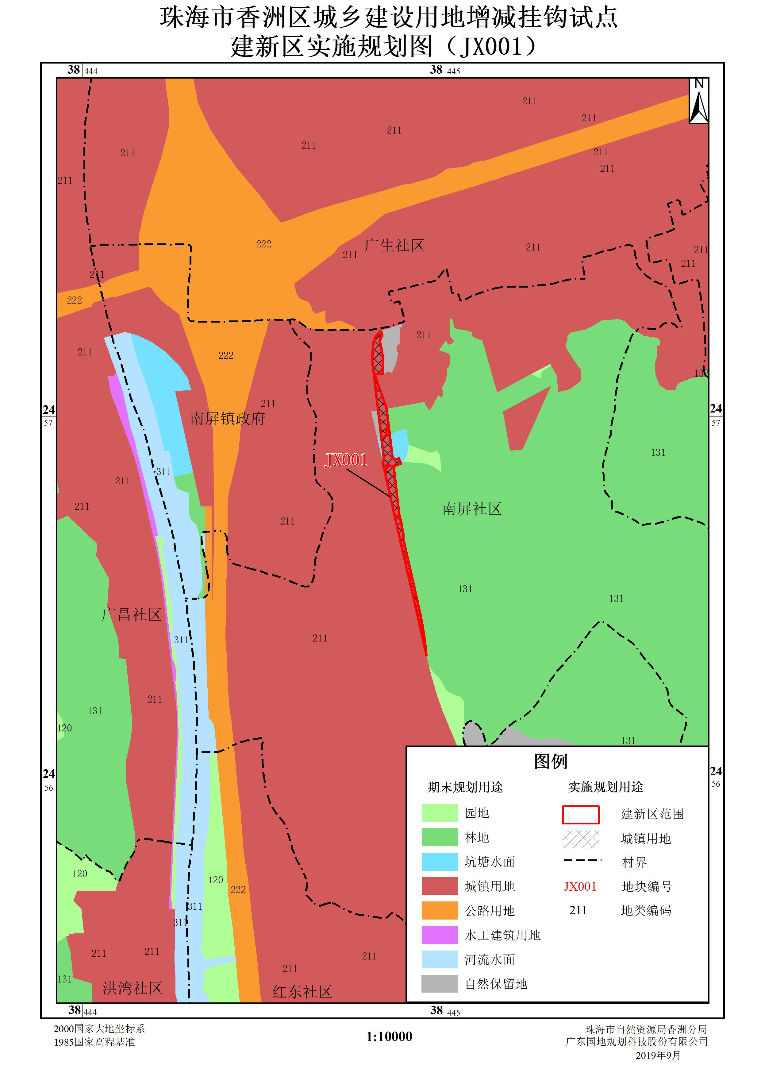 香洲区住房和城乡建设局发展规划概览