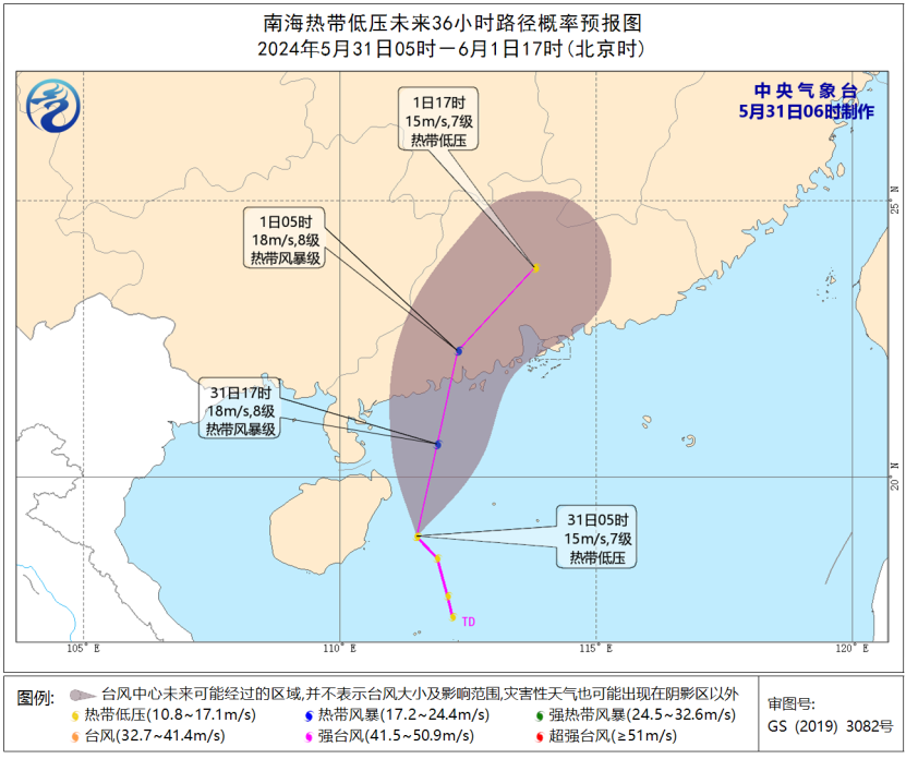 台风最新消息及实时路径解读，行进轨迹与影响范围全解析