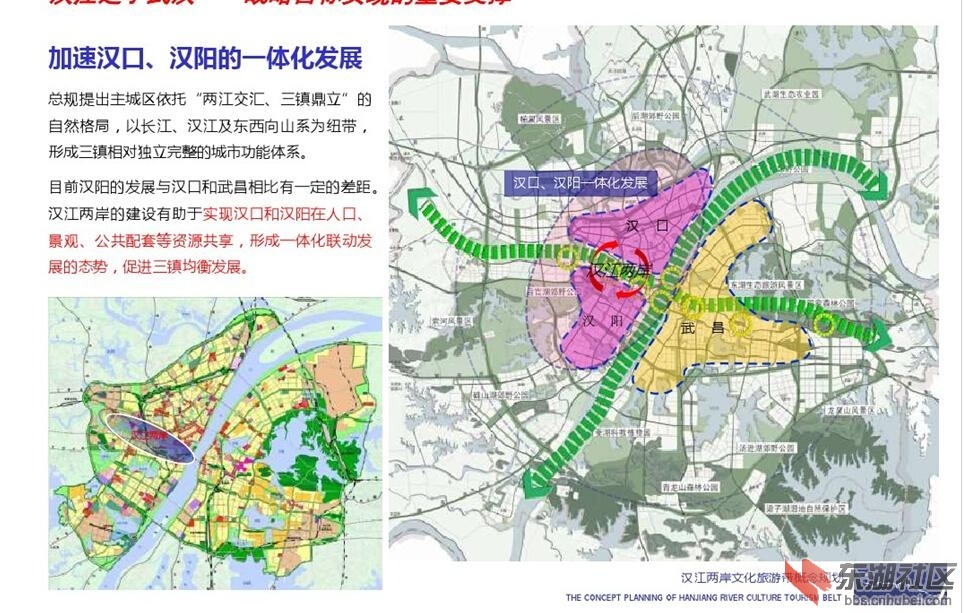 江汉区交通运输局最新发展规划概览