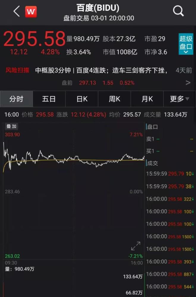 香港477777777开奖结果,可靠性执行策略_网页版16.613