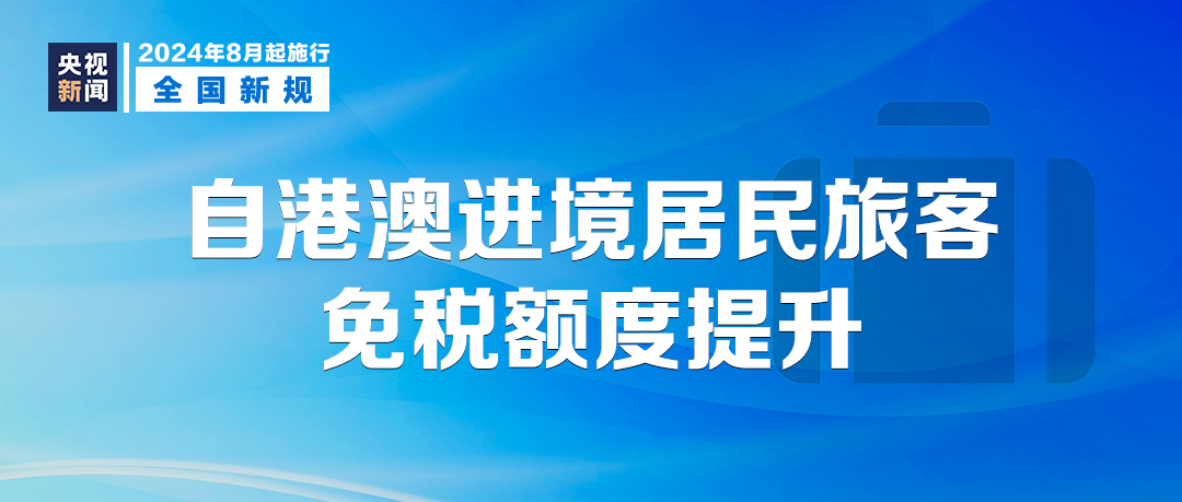 2024正版新奥管家婆香港,实践解析说明_Harmony款67.684