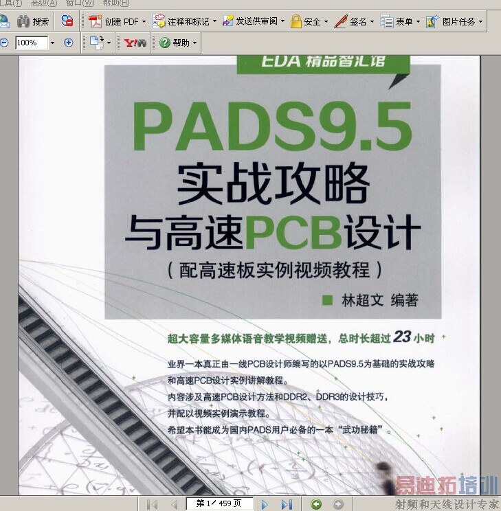 79456濠江论坛最新版本更新内容,快速设计解析问题_体验版95.423