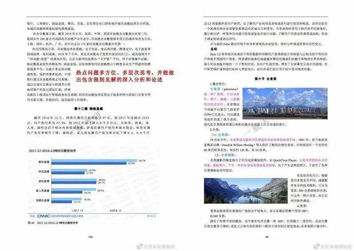 2024新澳正版免费资料,诠释分析解析_Essential75.737