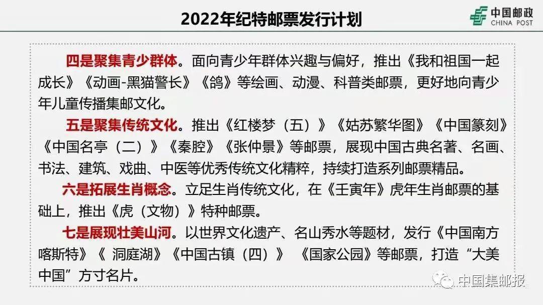 澳门特马,涵盖了广泛的解释落实方法_开发版19.24