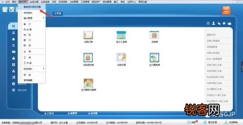 管家婆的资料一肖中特,互动性执行策略评估_ChromeOS75.78