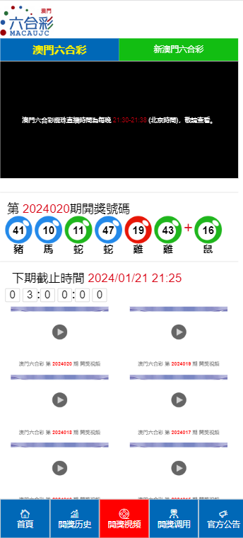 2024澳门天天开好彩大全开奖记录,深层设计策略数据_tool18.448