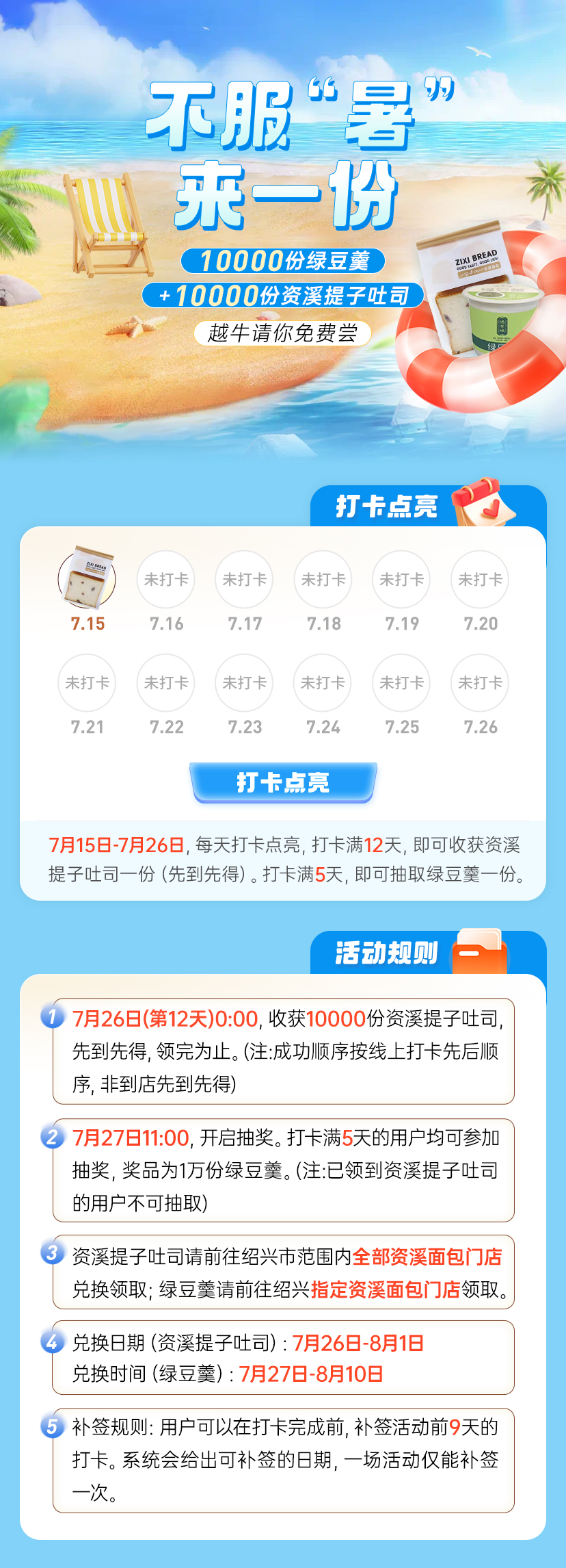 王中王72396网站,效率资料解释落实_限量版13.691