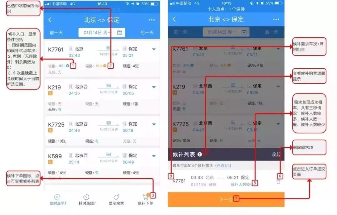 都是带着浅笑的 第3页