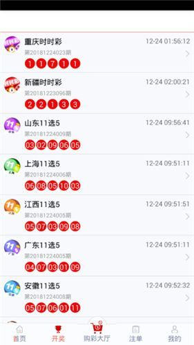 管家婆一码一肖100中奖,迅速落实计划解答_MP20.841