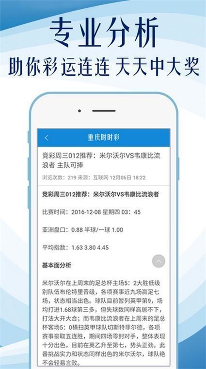 2023澳门管家婆资料正版大全,精细设计方案_Lite46.51