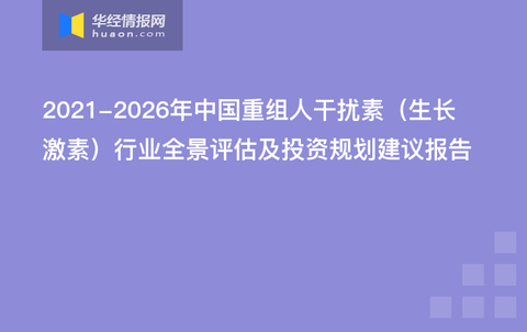 新奥最快最准免费资料,综合计划定义评估_VR65.148