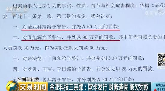 隆安县科学技术和工业信息化局人事任命，科技与工业信息化事业迎新高度发展