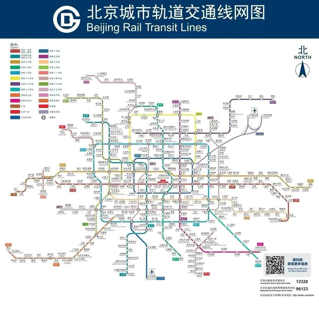 北京地铁线路图最新版详解，全面解读与深度剖析