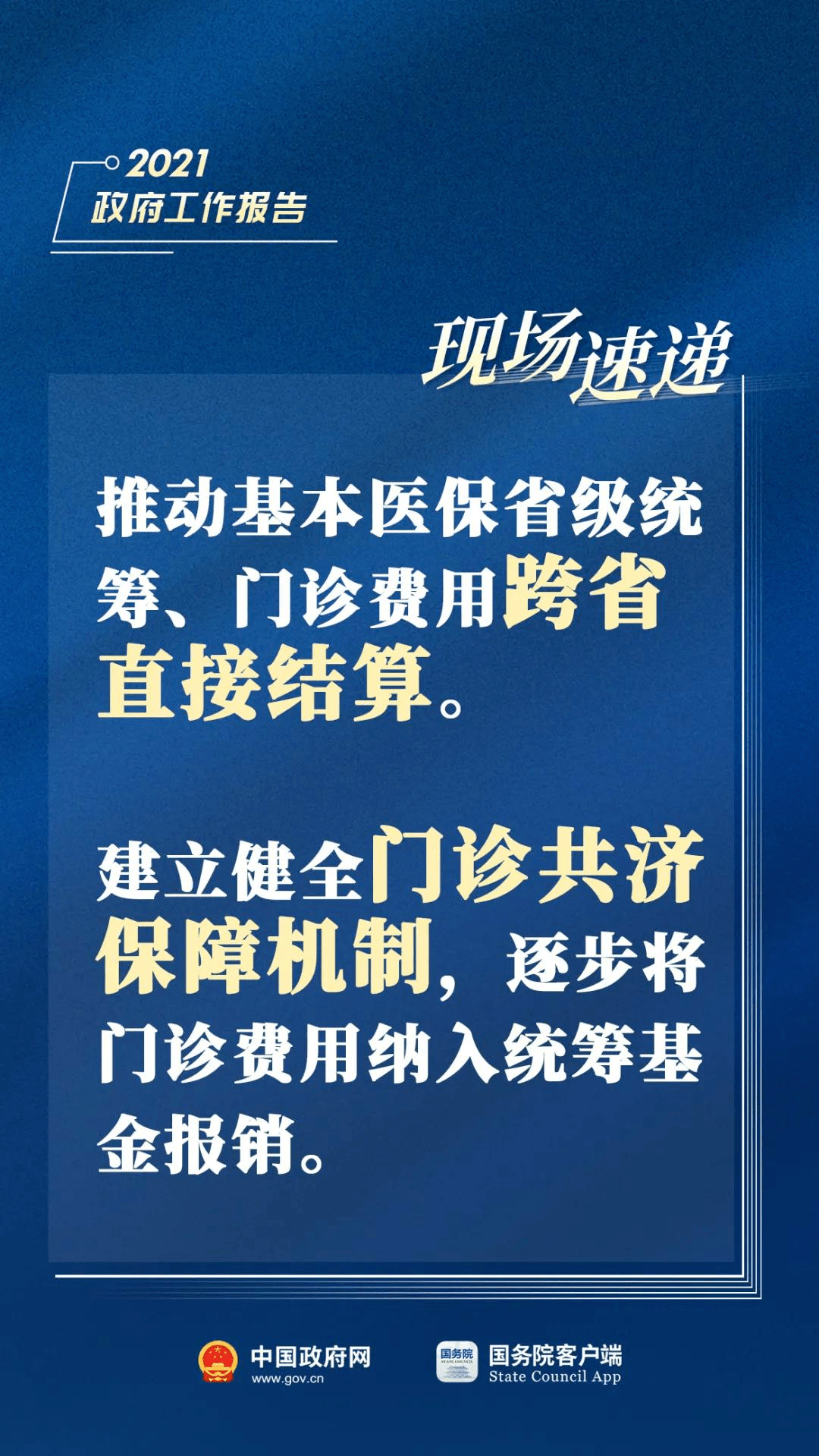 南安市水利局最新招聘公告全面解析