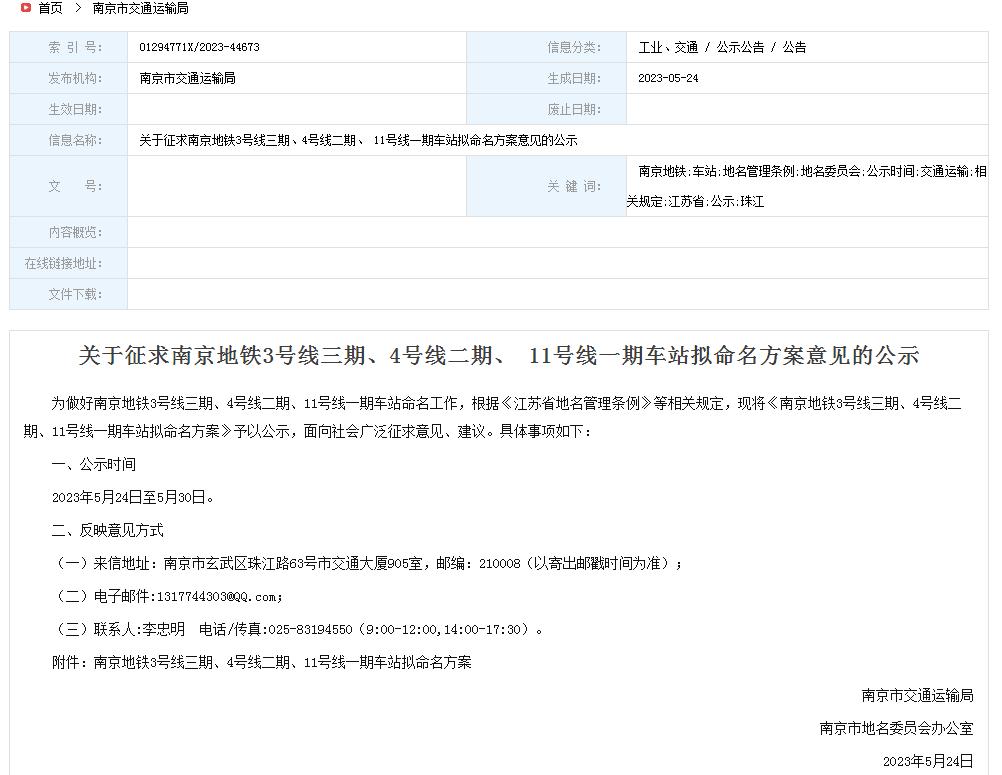 江宁区自然资源和规划局最新新闻动态深度解析