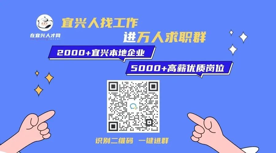 宜兴最新招聘动态及其社会影响分析