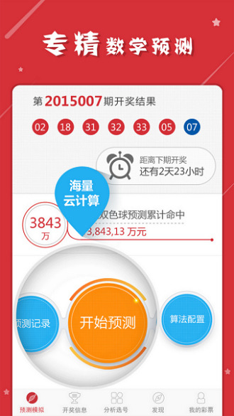 最准一肖100%中一奖,实践研究解析说明_特别款44.942