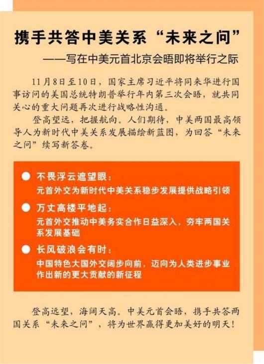 澳门最精准免费资料大全旅游团,未来解答解析说明_专业款72.596