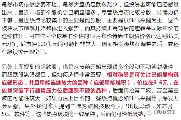 二四六天好彩944cc246天好资料,广泛的关注解释落实热议_粉丝版335.372