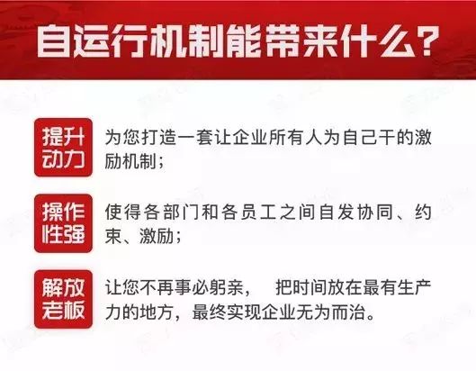 正版澳门天天开好彩大全57期,完善的执行机制解析_领航款14.196