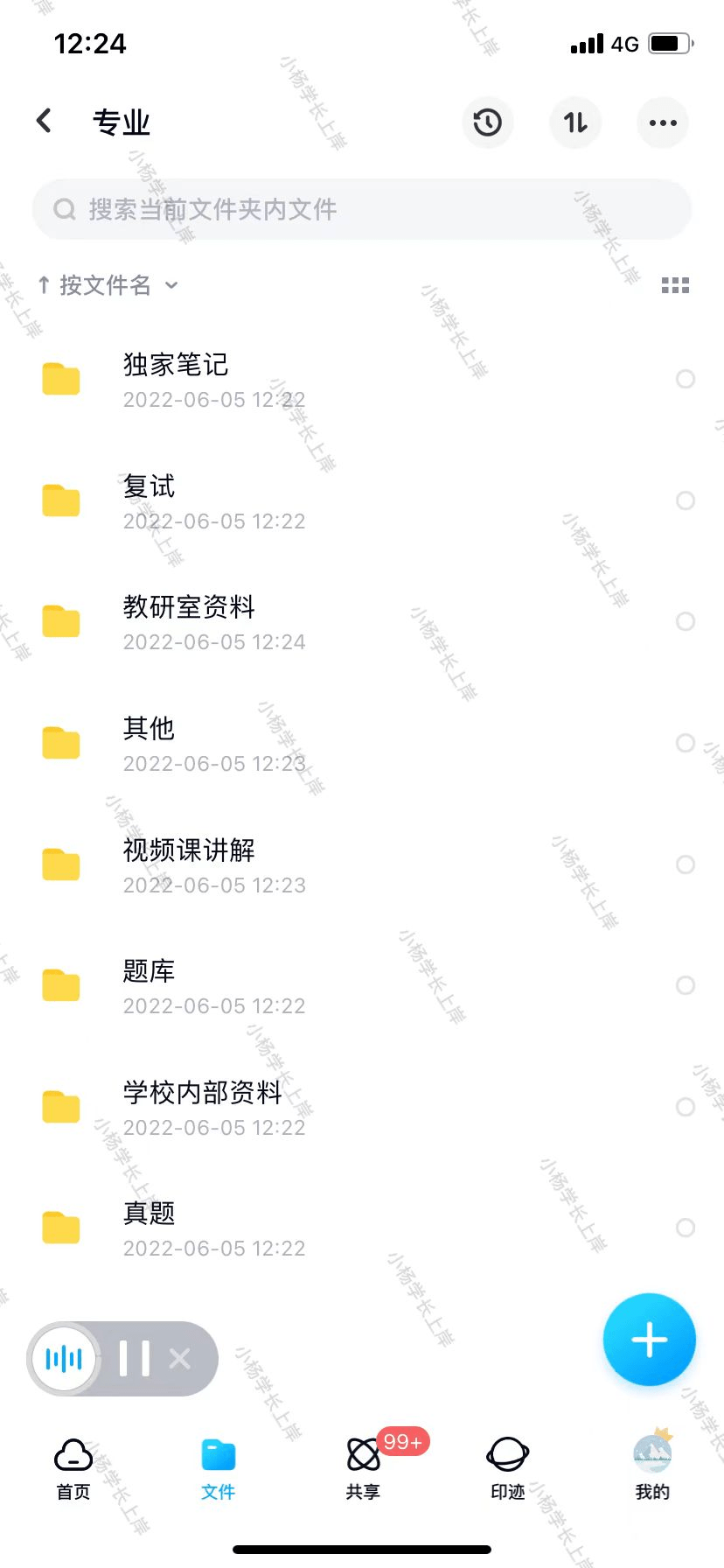 2024澳门六开彩开奖结果查询,数据分析决策_P版62.826