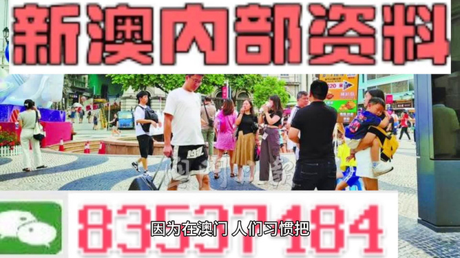 2024新澳精准正版资料,最新热门解答落实_精简版105.220