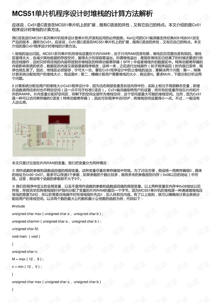 二四六香港期期中准,高速方案响应解析_Phablet78.290