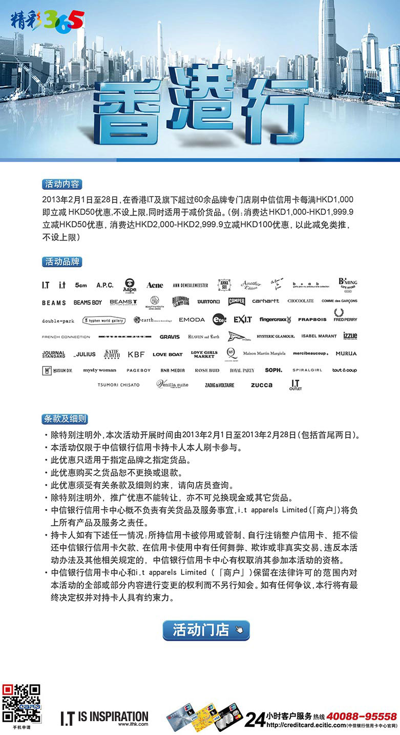 大众网官方澳门香港网,创新性计划解析_尊贵款52.576