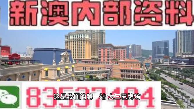 2024新澳门正版精准免费大全 拒绝改写,全面实施数据策略_2DM68.788