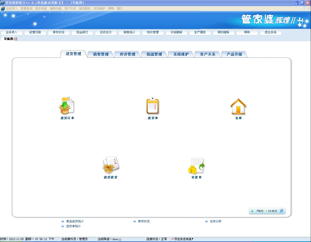 管家婆必出一肖一码109,详细解读落实方案_win305.210